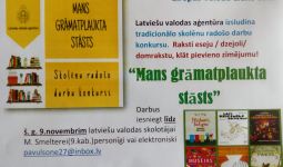 EIROPAS VALODU DIENA 2020’  RADOŠO DARBU KONKURSS  “Mans grāmatplaukta stāsts”