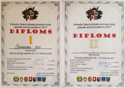 Kalpaka atceres pasākums 2017